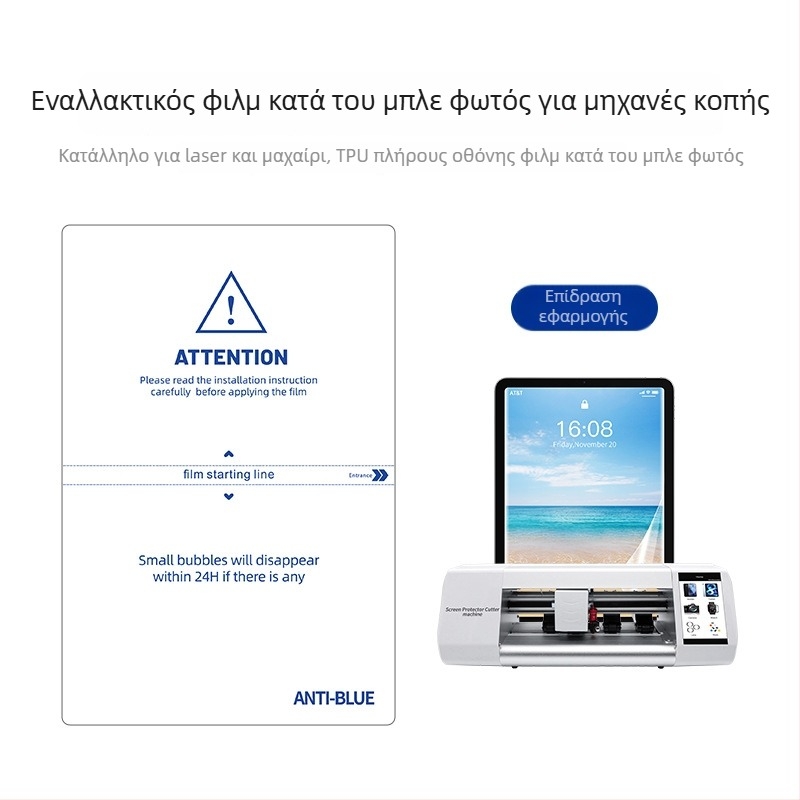 Πλήρους κάλυψης προστατευτικό οθόνης από υδρογέλη για το iPhone 14 Pro Max – Ματ φινίρισμα, Προστασία από μπλε φως, Anti-δακτυλικών αποτυπωμάτων, Ανθεκτικό στη σκόνη