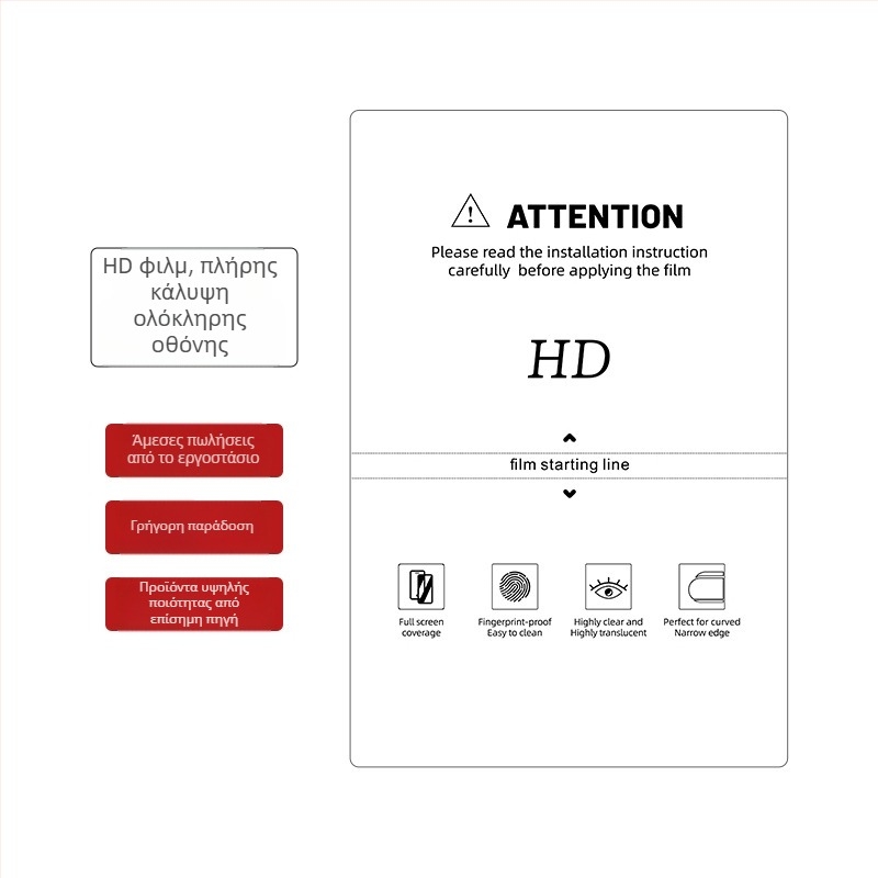 Πλήρους κάλυψης προστατευτικό οθόνης από υδρογέλη για το iPhone 14 Pro Max – Ματ φινίρισμα, Προστασία από μπλε φως, Anti-δακτυλικών αποτυπωμάτων, Ανθεκτικό στη σκόνη