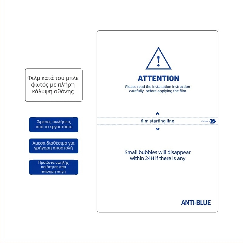 Πλήρους κάλυψης προστατευτικό οθόνης από υδρογέλη για το iPhone 14 Pro Max – Ματ φινίρισμα, Προστασία από μπλε φως, Anti-δακτυλικών αποτυπωμάτων, Ανθεκτικό στη σκόνη