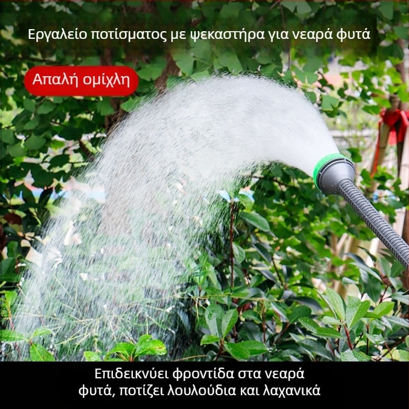 Kyushu garden Πλαστικός ψεκαστήρας/πιστόλι ποτίσματος — Χωρητικότητα 100, για οικιακή κηπουρική