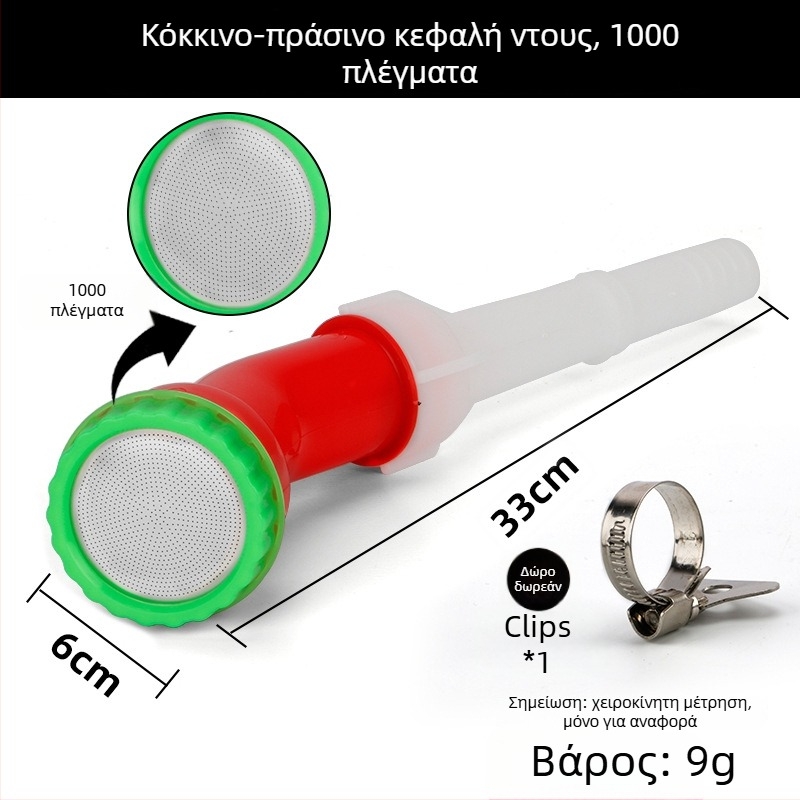Kyushu garden Πλαστικός ψεκαστήρας/πιστόλι ποτίσματος — Χωρητικότητα 100, για οικιακή κηπουρική