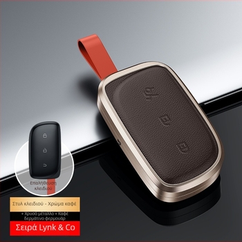 Κάλυμμα Κλειδιού Lynk & Co 900 από κράμα αλουμινίου – μινιμαλιστικό στυλ, συμβατό με Z20/Z10