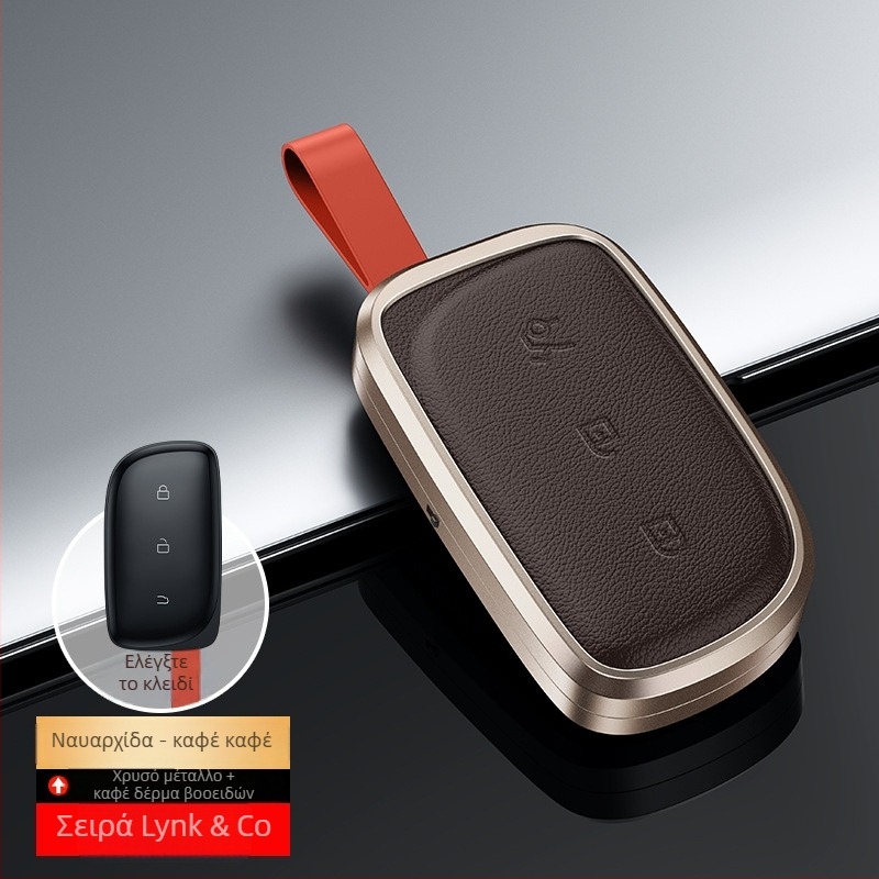 Κάλυμμα Κλειδιού Lynk & Co 900 από κράμα αλουμινίου – μινιμαλιστικό στυλ, συμβατό με Z20/Z10
