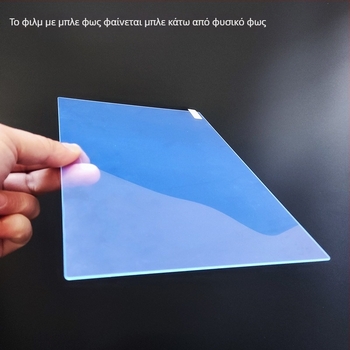 Προστατευτικό οθόνης για tablet ZTE Cloud Tablet W205DS/W203DS/W200DS — θερμοσκληρυμένο φιλμ με προστασία ματιών, αντί-πράσινο φως, ανθεκτικό σε εκρήξεις