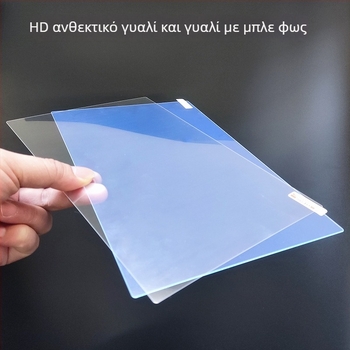 Προστατευτικό οθόνης για tablet ZTE Cloud Tablet W205DS/W203DS/W200DS — θερμοσκληρυμένο φιλμ με προστασία ματιών, αντί-πράσινο φως, ανθεκτικό σε εκρήξεις