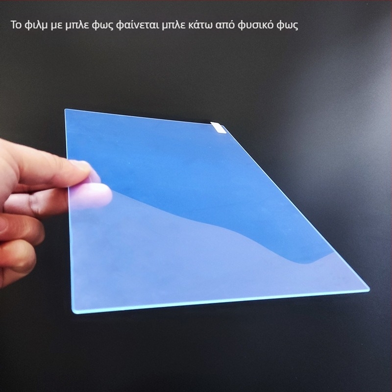 Προστατευτικό οθόνης για tablet ZTE Cloud Tablet W205DS/W203DS/W200DS — θερμοσκληρυμένο φιλμ με προστασία ματιών, αντί-πράσινο φως, ανθεκτικό σε εκρήξεις