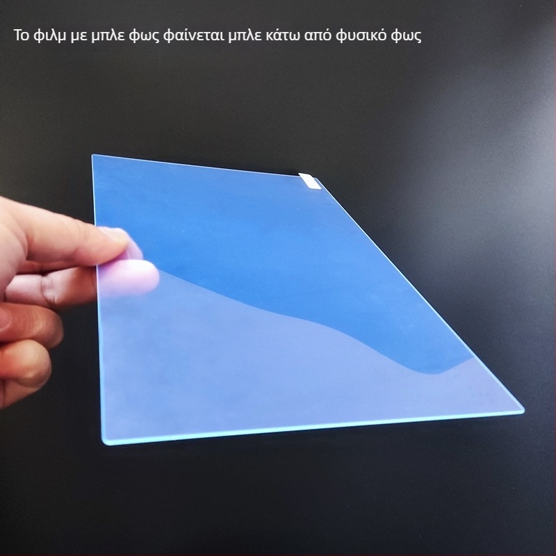 Προστατευτικό οθόνης για tablet ZTE Cloud Tablet W205DS/W203DS/W200DS — θερμοσκληρυμένο φιλμ με προστασία ματιών, αντί-πράσινο φως, ανθεκτικό σε εκρήξεις