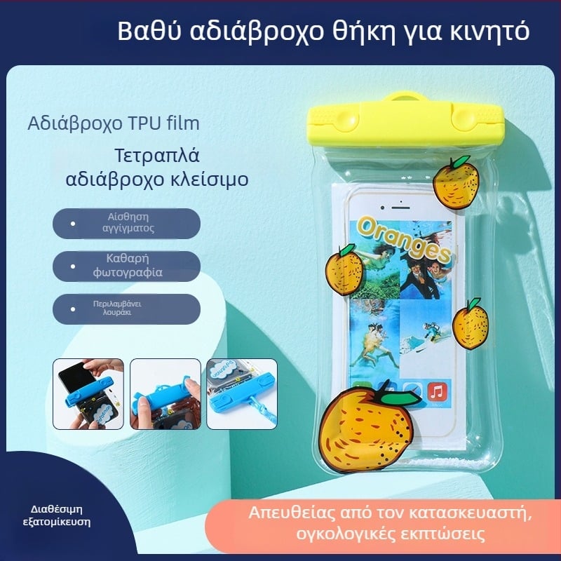 Αδιάβροχη θήκη κινητού με φουσκωτή λειτουργία – διαφανές κάλυμμα με σχέδιο καρτούν, φλοράλ μοτίβο, PVC υλικό