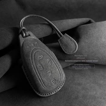 Κάλυμμα προστασίας κλειδιού αυτοκινήτου για το 2025 Wey Weipai Alpine 8/9 - βελούδινο, μινιμαλιστικός σχεδιασμός, προσαρμόσιμο