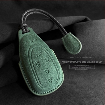 Κάλυμμα προστασίας κλειδιού αυτοκινήτου για το 2025 Wey Weipai Alpine 8/9 - βελούδινο, μινιμαλιστικός σχεδιασμός, προσαρμόσιμο