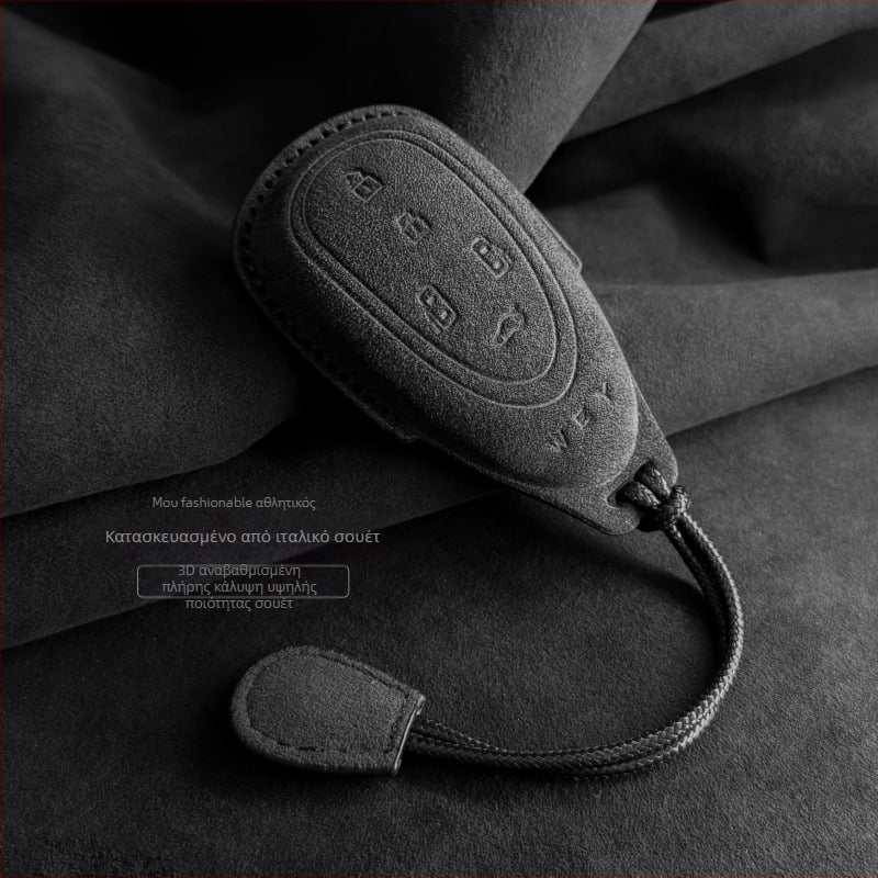 Κάλυμμα προστασίας κλειδιού αυτοκινήτου για το 2025 Wey Weipai Alpine 8/9 - βελούδινο, μινιμαλιστικός σχεδιασμός, προσαρμόσιμο