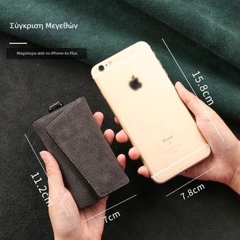 Τσάντα κλειδιών, unisex, PU, πολύ ελαφρύ, ανθεκτικό