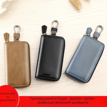 Unisex PU τσάντα κλειδιών με μεγάλο χώρο, φερμουάρ, πολυλειτουργική αποθήκευση κλειδιών αυτοκινήτου