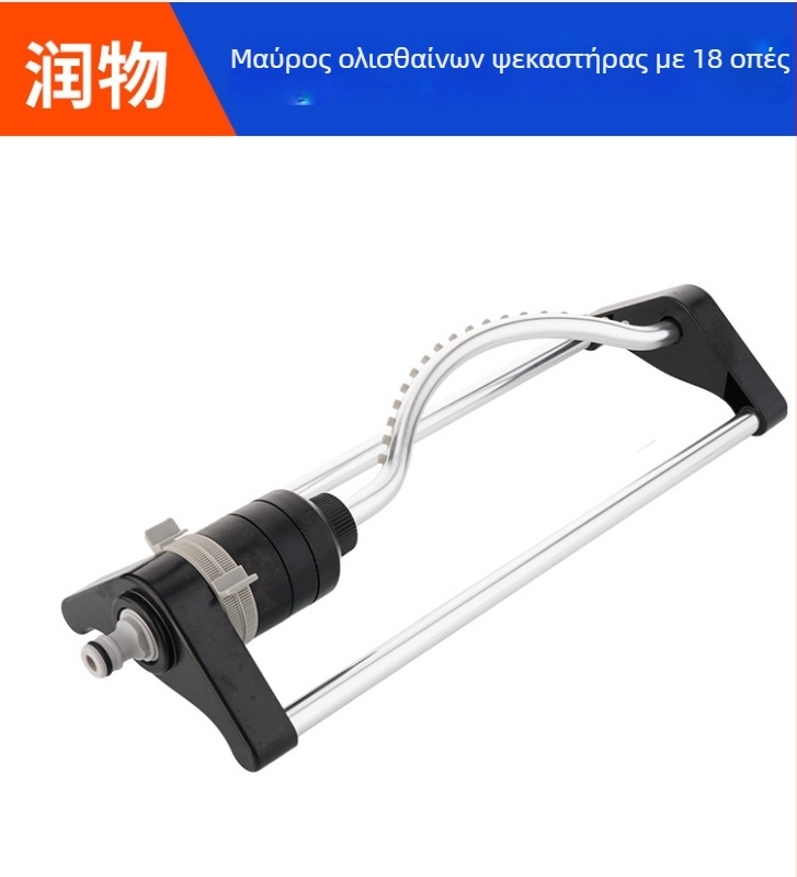 Ταλαντευόμενος ψεκαστήρας κήπου για πότισμα γκαζόν και κηπουρική, ABS/PP κατασκευή; μάρκα Moistening Irrigation; κατάλληλος για οικιακή κηπουρική, γεωργική παραγωγή, δημόσιους πράσινους χώρους; χαρακτηριστικά: πότισμα κήπου, πότισμα γκαζόν, πότισμα σκυροδέ