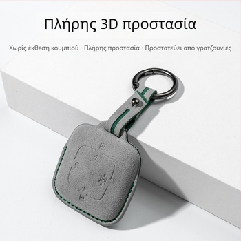 Θήκη κλειδιού για Jixi 001/007/X, σουέδ, απλό στυλ, εξατομίκευση