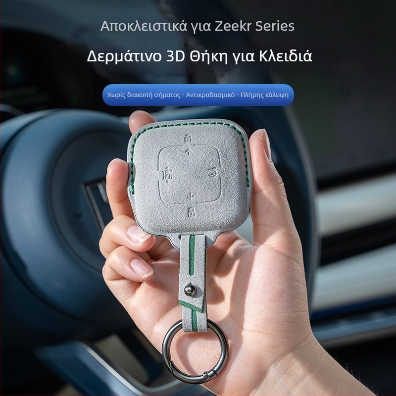 Θήκη κλειδιού για Jixi 001/007/X, σουέδ, απλό στυλ, εξατομίκευση