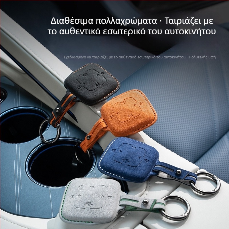 Θήκη κλειδιού για Jixi 001/007/X, σουέδ, απλό στυλ, εξατομίκευση