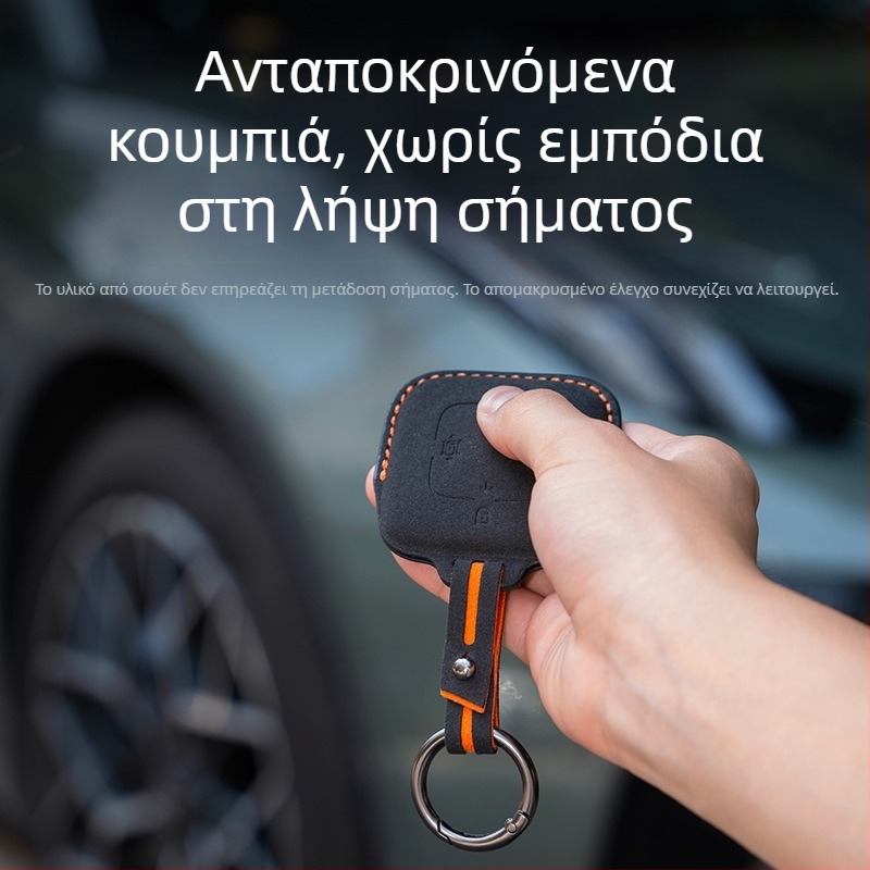 Θήκη κλειδιού για Jixi 001/007/X, σουέδ, απλό στυλ, εξατομίκευση