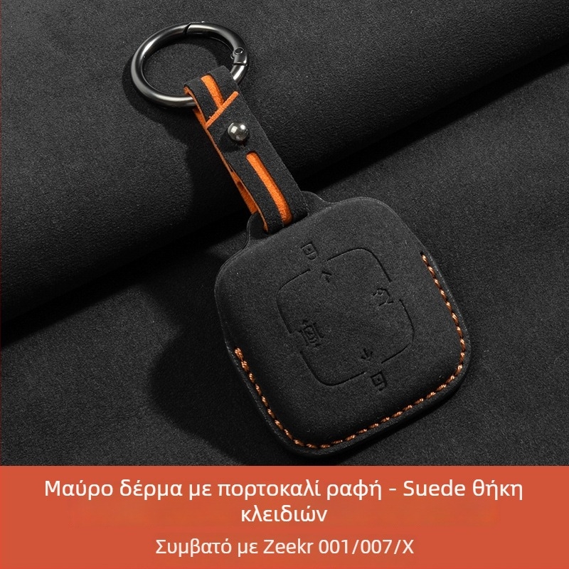 Θήκη κλειδιού για Jixi 001/007/X, σουέδ, απλό στυλ, εξατομίκευση