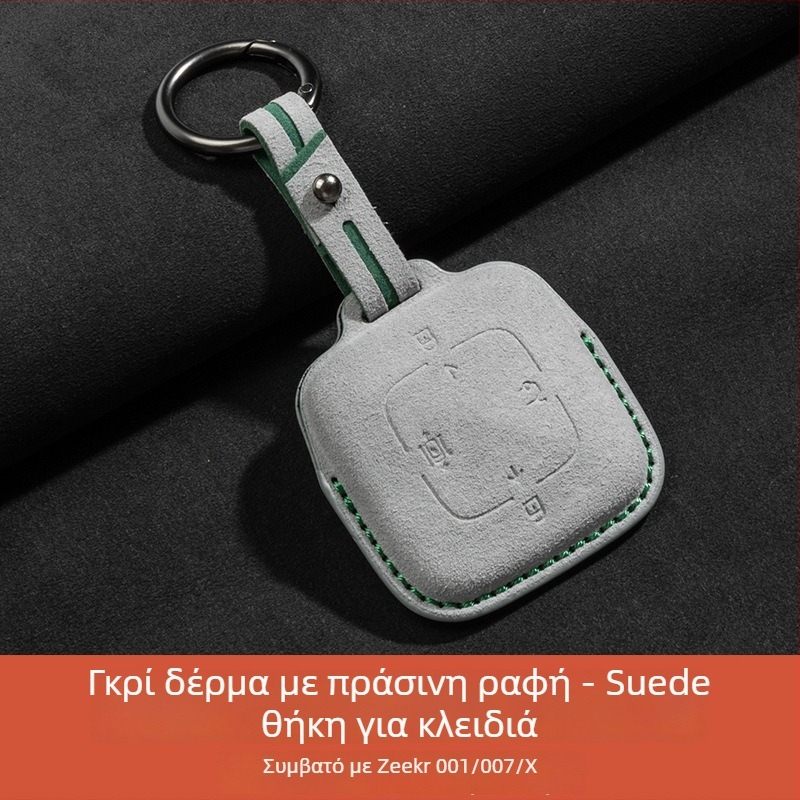 Θήκη κλειδιού για Jixi 001/007/X, σουέδ, απλό στυλ, εξατομίκευση