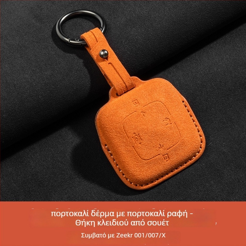 Θήκη κλειδιού για Jixi 001/007/X, σουέδ, απλό στυλ, εξατομίκευση