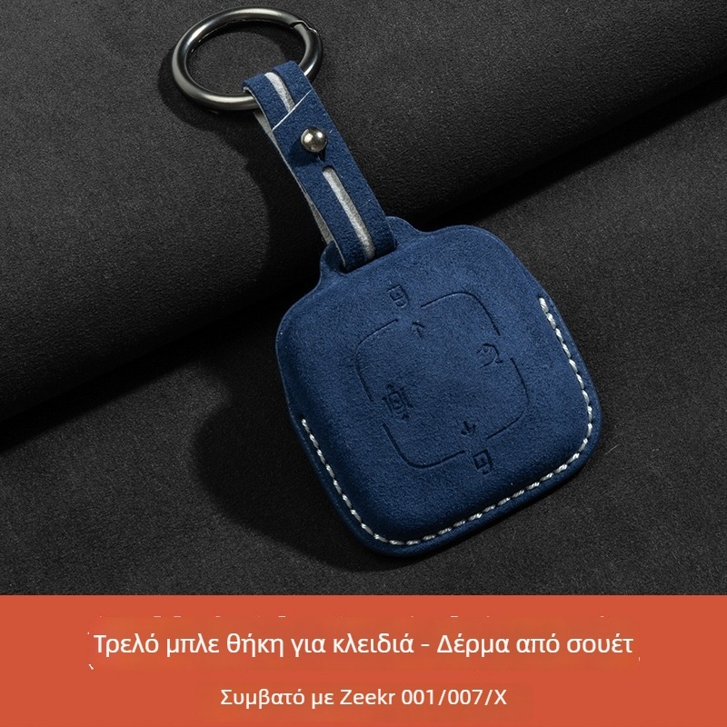 Θήκη κλειδιού για Jixi 001/007/X, σουέδ, απλό στυλ, εξατομίκευση