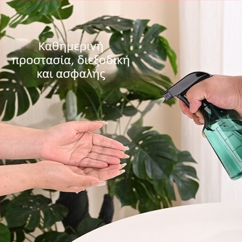 Πλαστικό δοχείο ποτίσματος με κεφαλή ντους, 500 ml, για οικιακή κηπουρική