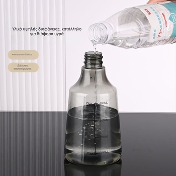 Πλαστικό δοχείο ποτίσματος με κεφαλή ντους, 500 ml, για οικιακή κηπουρική