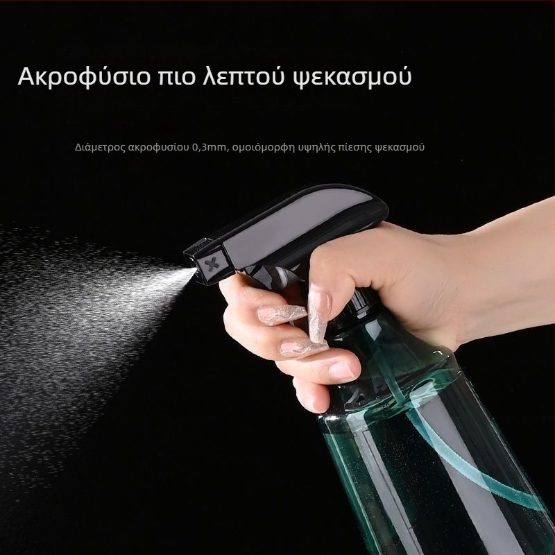 Πλαστικό δοχείο ποτίσματος με κεφαλή ντους, 500 ml, για οικιακή κηπουρική