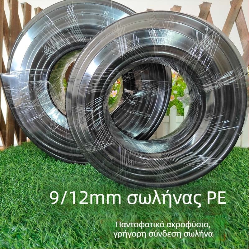 PE σωληνώσεις άρδευσης στάγδην — εύκολη εγκατάσταση, αντοχή στη διάβρωση, μακρά ζωή; ακροφύσιο ατμοποίησης με γρήγορη είσοδο σωλήνα και ρυθμιζόμενη διεπαφή (Υλικό: PE; Τύπος: Σύστημα άρδευσης στάγδην)