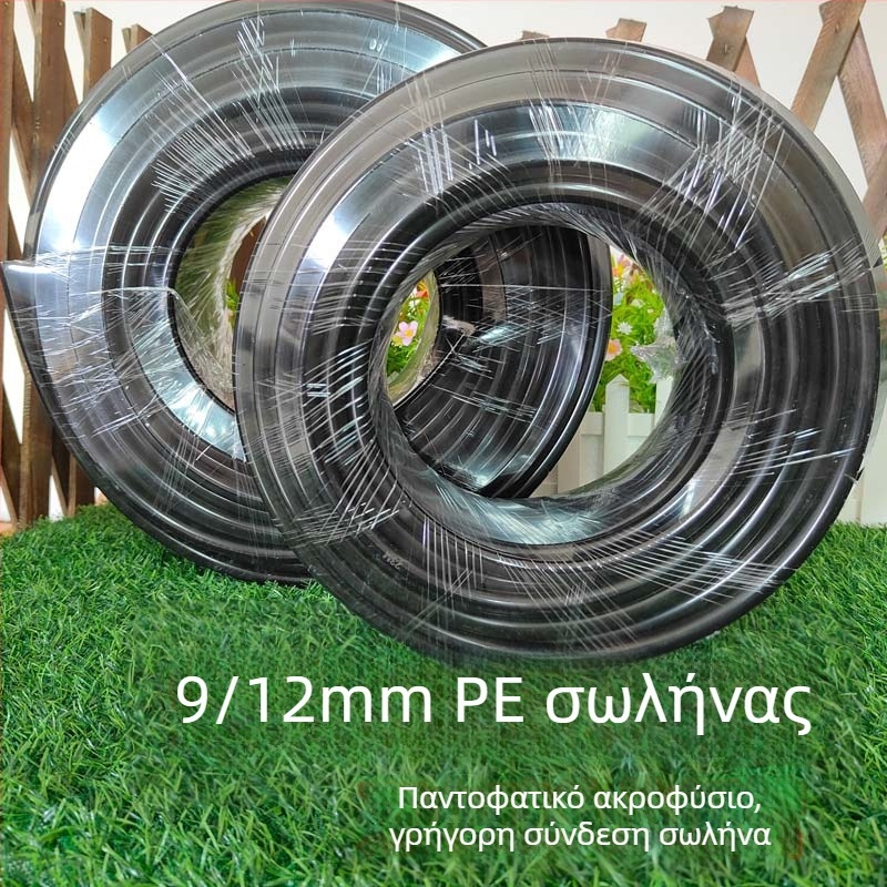 PE σωληνώσεις άρδευσης στάγδην — εύκολη εγκατάσταση, αντοχή στη διάβρωση, μακρά ζωή; ακροφύσιο ατμοποίησης με γρήγορη είσοδο σωλήνα και ρυθμιζόμενη διεπαφή (Υλικό: PE; Τύπος: Σύστημα άρδευσης στάγδην)