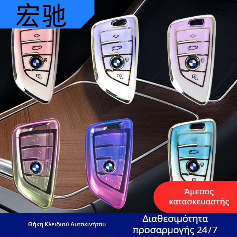 TPU Κάλυμμα Κλειδιού για BMW Σειράς 5 X5 – Προστατευτικό Κέλυφος, Υψηλής Ποιότητας