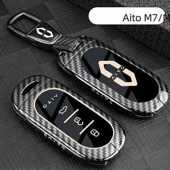 Θήκη κλειδιών Wenjie M7, μινιμαλιστικό περίβλημα από ψευδάργυρο κράμα, χωρίς παραμετροποίηση