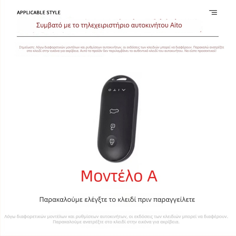 Θήκη κλειδιών Wenjie M7, μινιμαλιστικό περίβλημα από ψευδάργυρο κράμα, χωρίς παραμετροποίηση