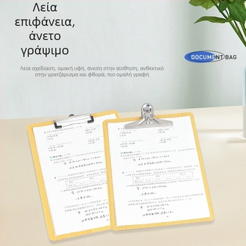 Ξύλινο κλιπμπορντ αρχείων και δοκιμαστικών σελίδων – υλικό: ξύλο; τύπος σφιγκτήρα: μονή σφιγκτήρα; πάχος πλάκας: 180; μέγεθος στερέωσης: 10 εκ.; κατάλληλα μεγέθη χαρτιού: A4/A5