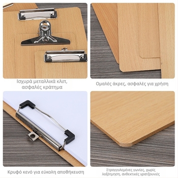 Ξύλινο κλιπμπορντ αρχείων και δοκιμαστικών σελίδων – υλικό: ξύλο; τύπος σφιγκτήρα: μονή σφιγκτήρα; πάχος πλάκας: 180; μέγεθος στερέωσης: 10 εκ.; κατάλληλα μεγέθη χαρτιού: A4/A5