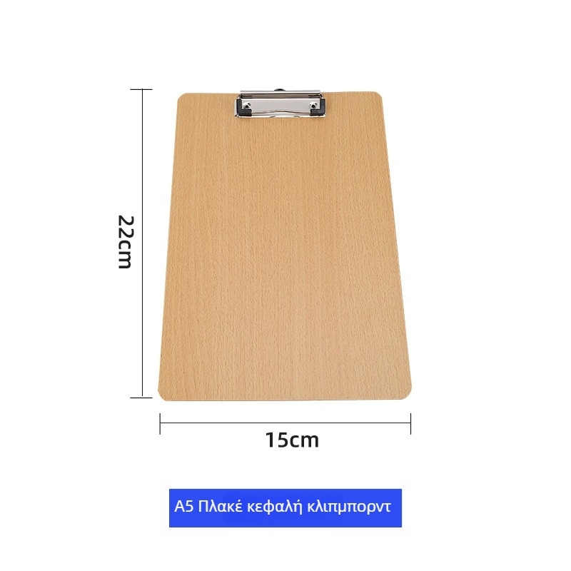Ξύλινο κλιπμπορντ αρχείων και δοκιμαστικών σελίδων – υλικό: ξύλο; τύπος σφιγκτήρα: μονή σφιγκτήρα; πάχος πλάκας: 180; μέγεθος στερέωσης: 10 εκ.; κατάλληλα μεγέθη χαρτιού: A4/A5