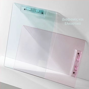 Bridge 2103 PET πίνακας – φάκελος πολλαπλών σελίδων για έγγραφα