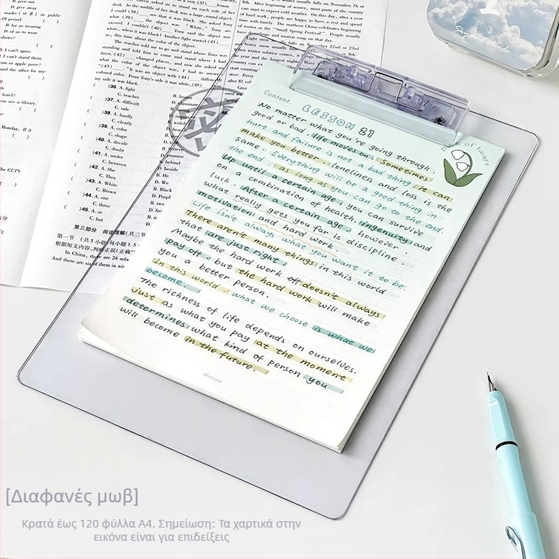 Bridge 2103 PET πίνακας – φάκελος πολλαπλών σελίδων για έγγραφα