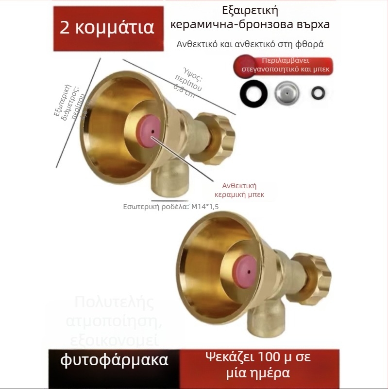 Ηλεκτρικός ψεκαστήρας με κυκλωνικό ακροφύσιο υψηλής πίεσης για τον ψεκασμό φυτοφαρμάκων - SHASHENG