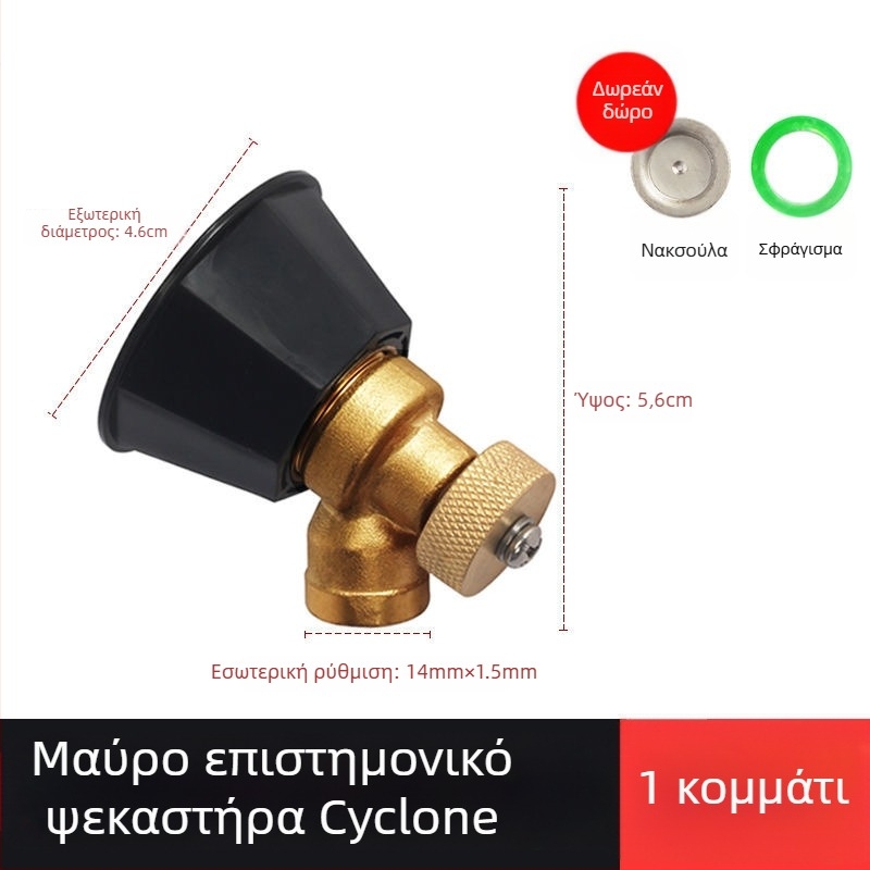 Ηλεκτρικός ψεκαστήρας με κυκλωνικό ακροφύσιο υψηλής πίεσης για τον ψεκασμό φυτοφαρμάκων - SHASHENG