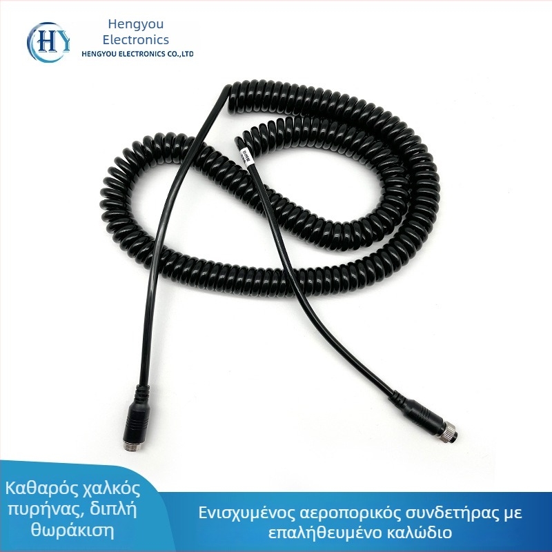 Καλώδιο κάμερας οπισθοπορείας φορτηγού με PU θήκη, ROHS πιστοποίηση, για ήχο και βίντεο