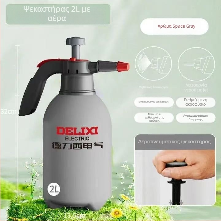 Delixi AL 2L Κανάτα ποτίσματος / Δοχείο ψεκασμού / Κεφαλή ντους – PP/HDPE/ABS, Χειροκίνητος κήπων ψεκαστήρας