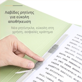 Φάκελος εγγράφων γραφείου Guoyu FU-V10, χαρτί, με ένα κλιπ, πάχος πλάκας 2 mm, πλάτος πλάτης 1,5 cm