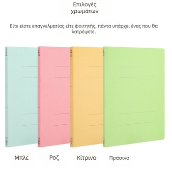 Φάκελος εγγράφων γραφείου Guoyu FU-V10, χαρτί, με ένα κλιπ, πάχος πλάκας 2 mm, πλάτος πλάτης 1,5 cm
