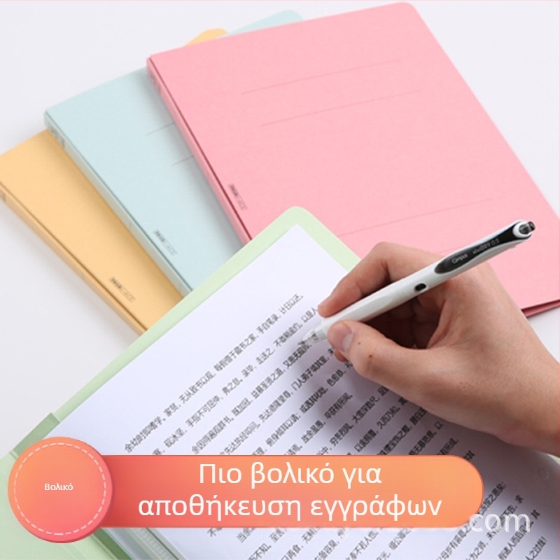Φάκελος εγγράφων γραφείου Guoyu FU-V10, χαρτί, με ένα κλιπ, πάχος πλάκας 2 mm, πλάτος πλάτης 1,5 cm