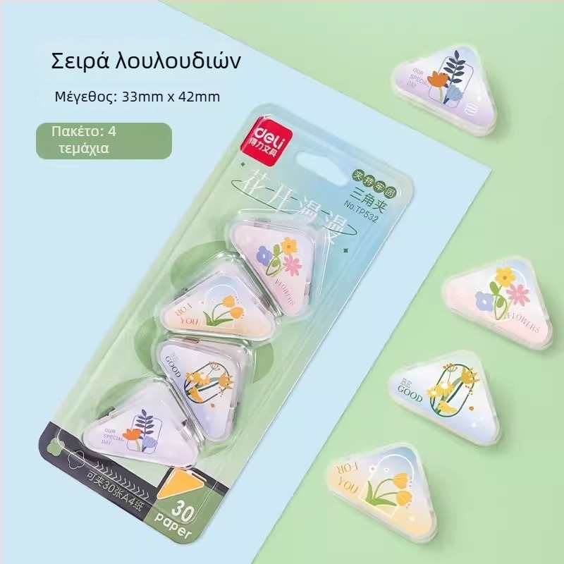 Deli Διαφανής τριγωνικός κλιπ για έγγραφα – Πλαστικό κλιπ για χαρτιά και φακέλους