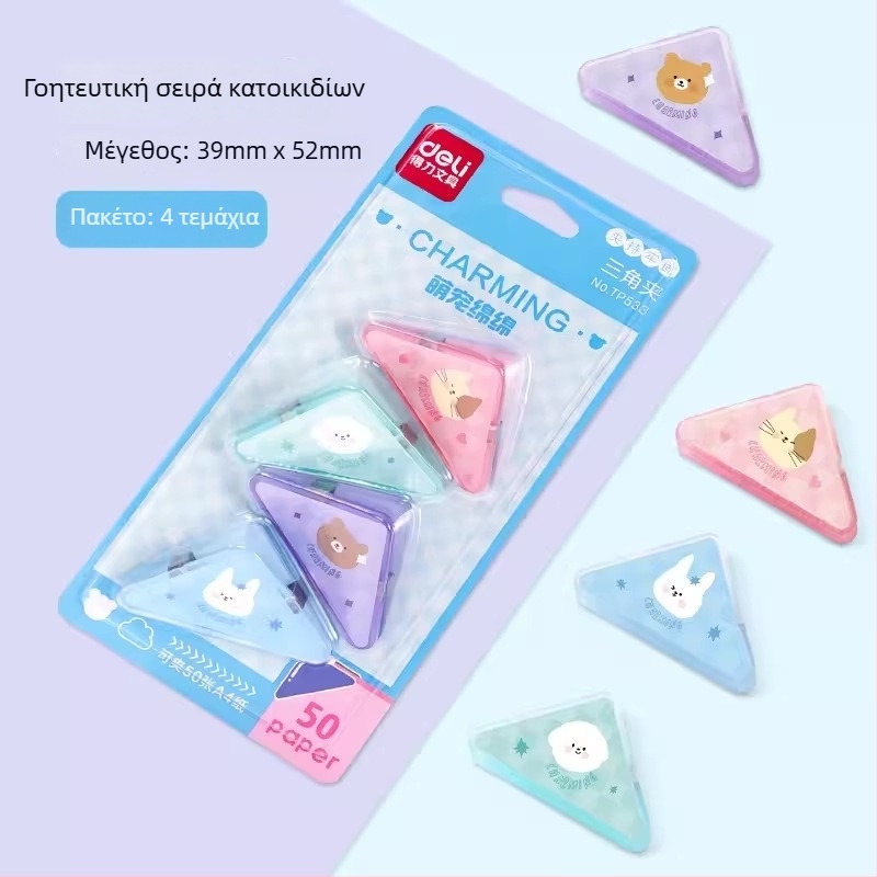 Deli Διαφανής τριγωνικός κλιπ για έγγραφα – Πλαστικό κλιπ για χαρτιά και φακέλους