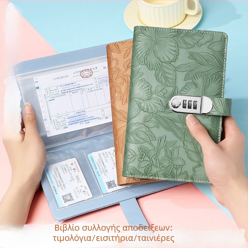 Δερμάτινη θήκη για αποδείξεις κατάθεσης με κλειδαριά κωδικού, ανάγλυφη σειρά