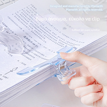 Planwith Reading Πλαστικό Κλιπ Ανάγνωσης – Πλακέ, Πολυλειτουργικός Κλιπ Σημειώσεων και Φάκελος για Φύλλα Δοκιμών